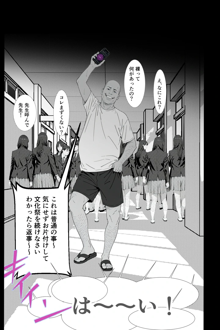 26ページ目