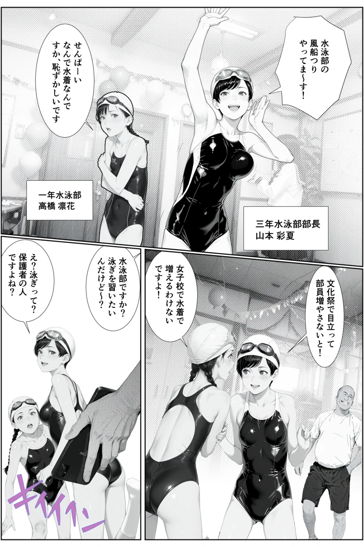 27ページ目