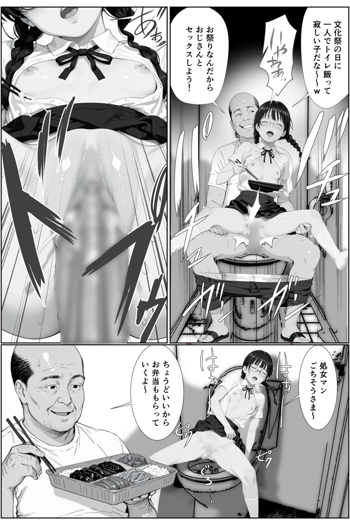 39ページ目