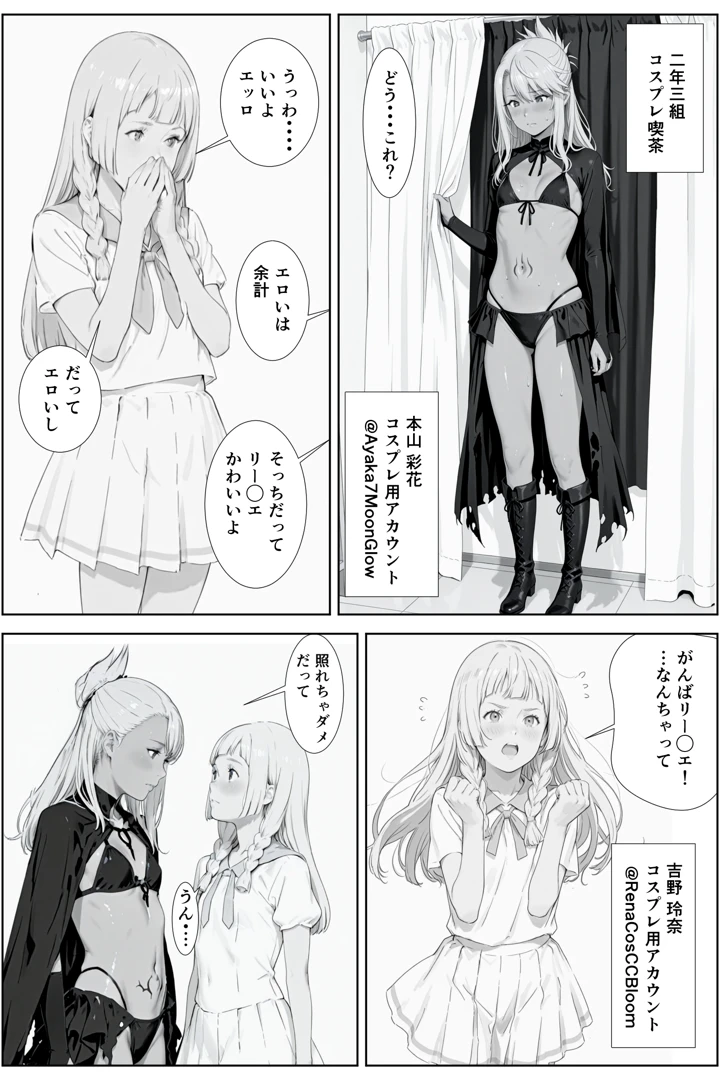 40ページ目
