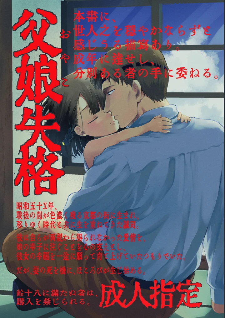 1ページ目