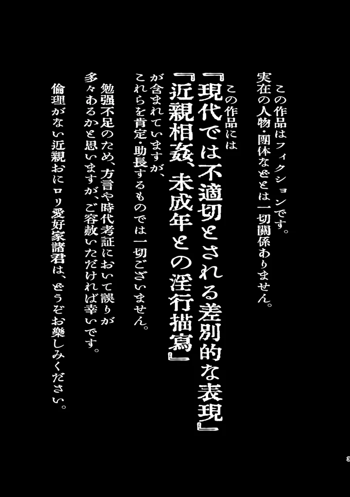 4ページ目