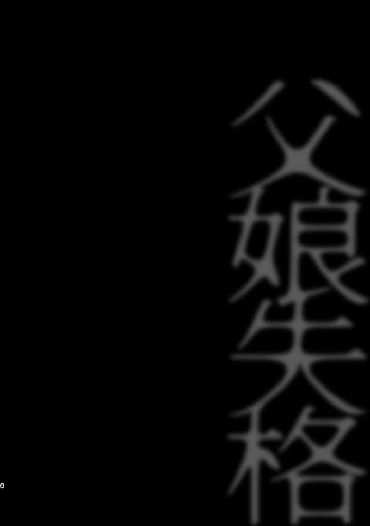 5ページ目