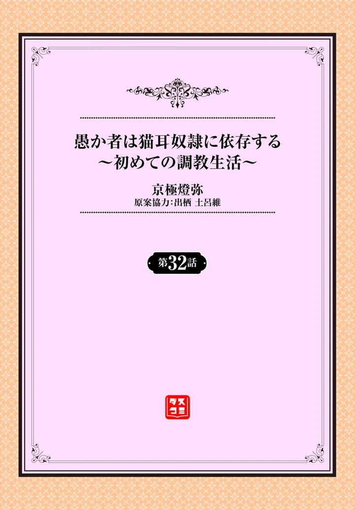 2ページ目