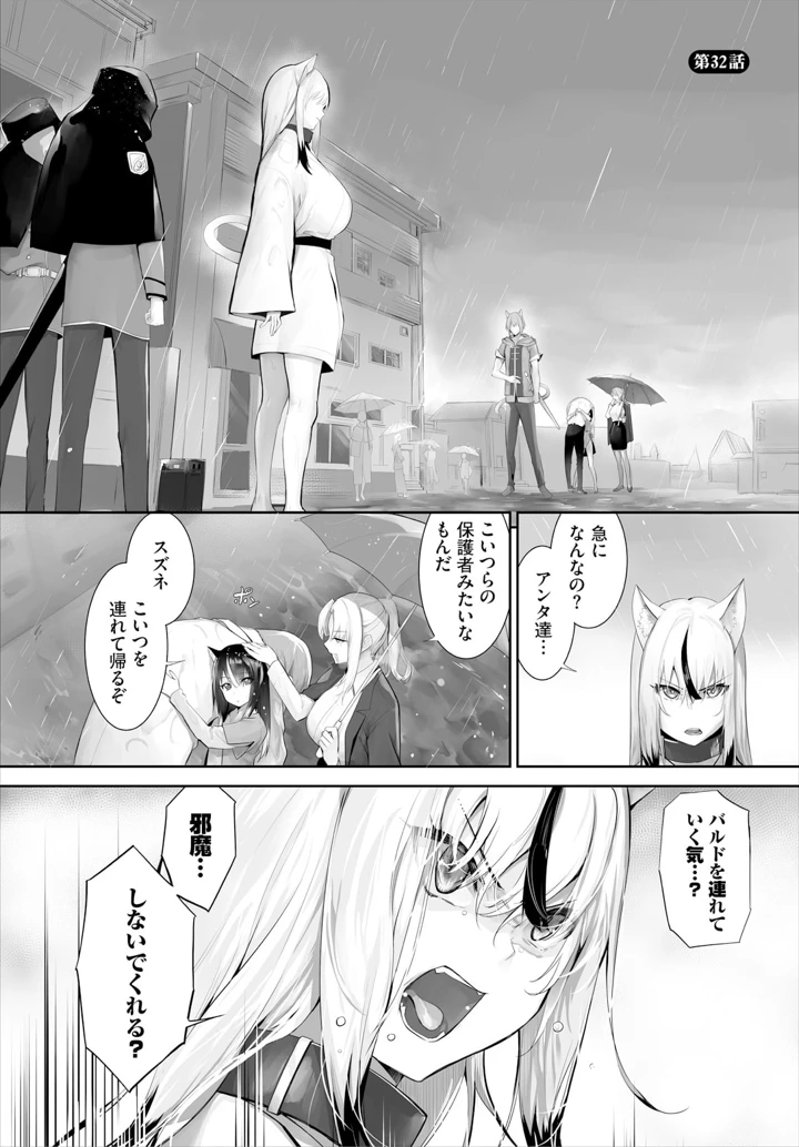 3ページ目