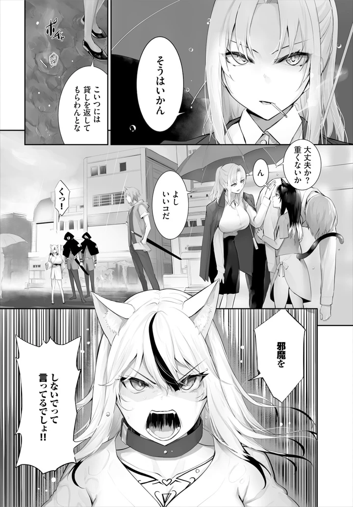 4ページ目