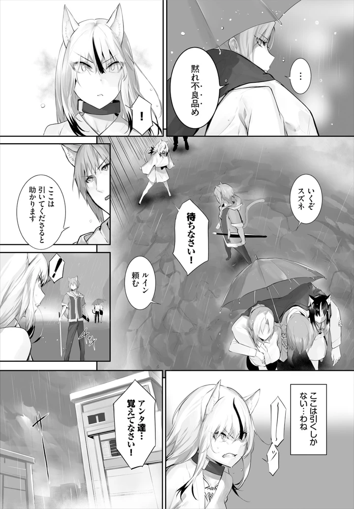 5ページ目