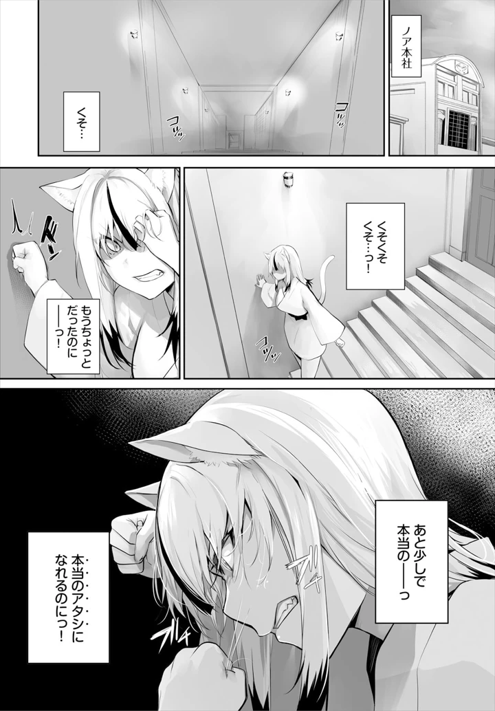 6ページ目