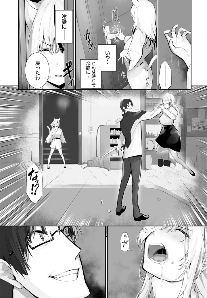 7ページ目