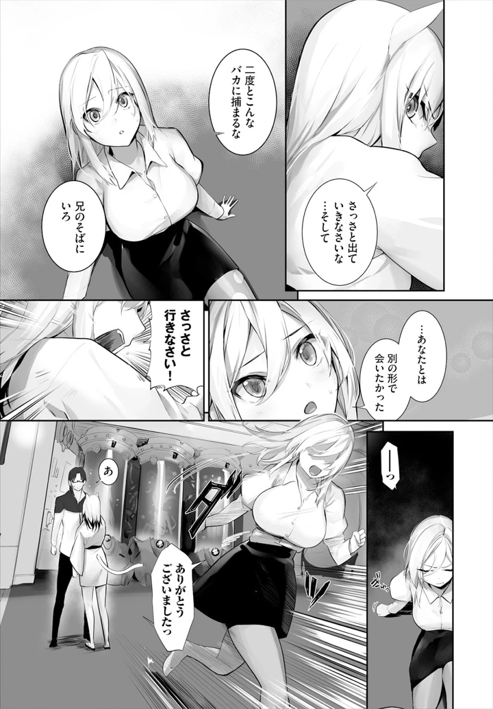 10ページ目