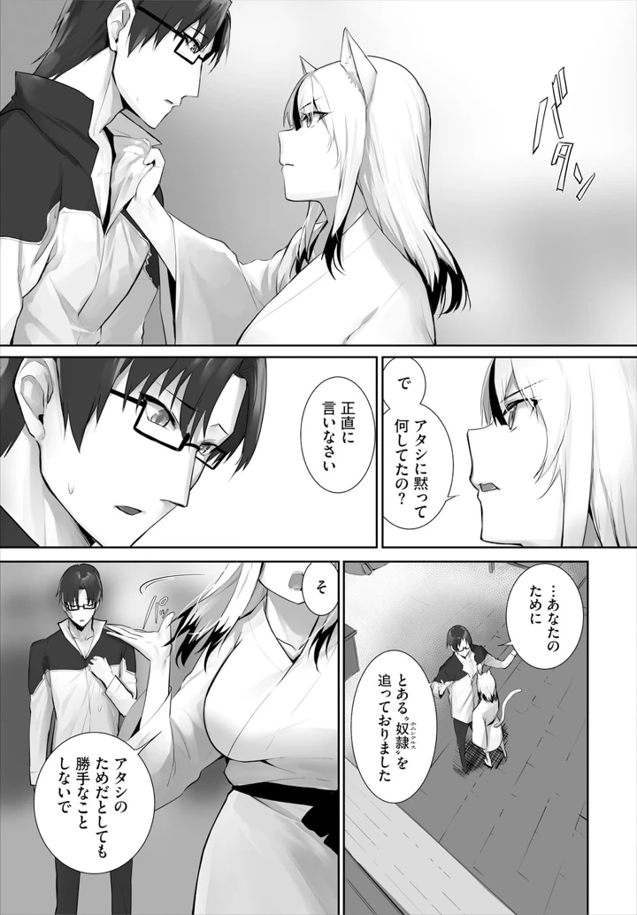 11ページ目