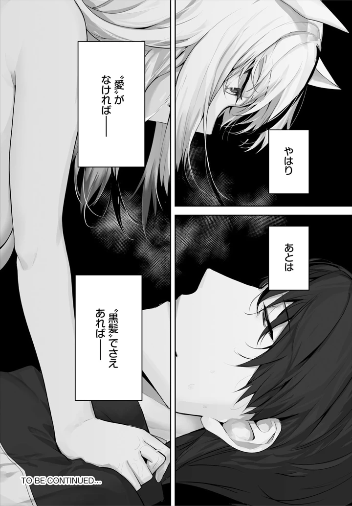 22ページ目