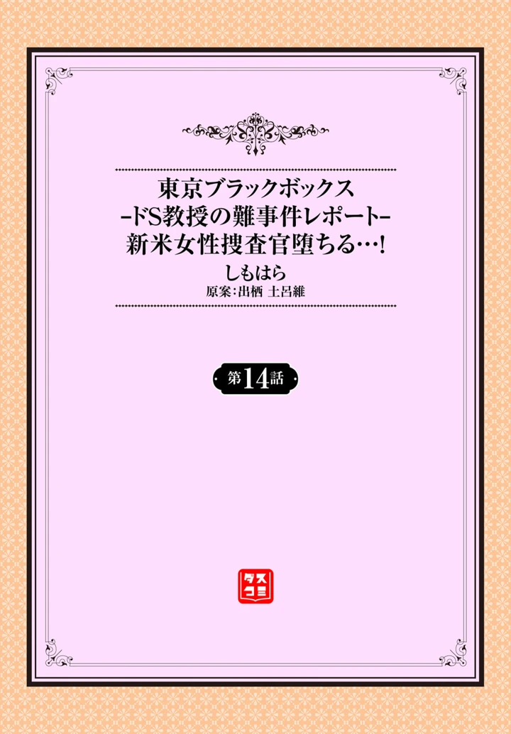 2ページ目