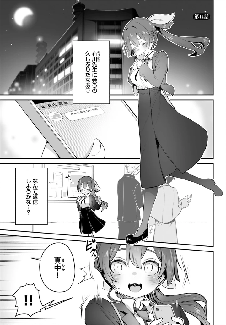 3ページ目