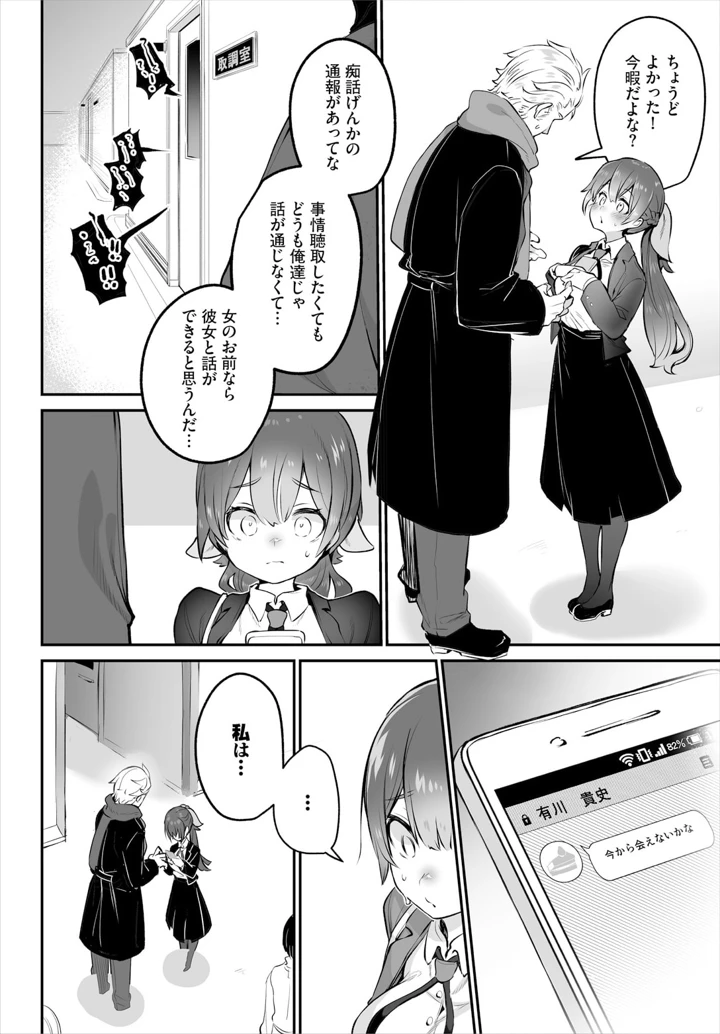 4ページ目