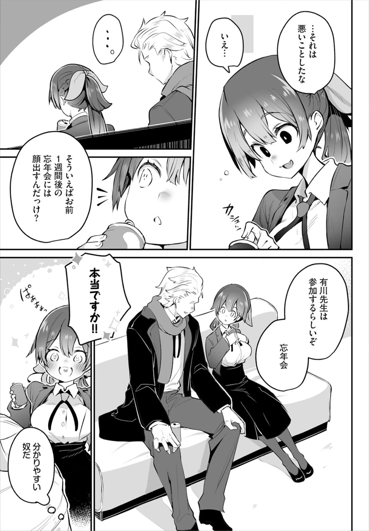 7ページ目