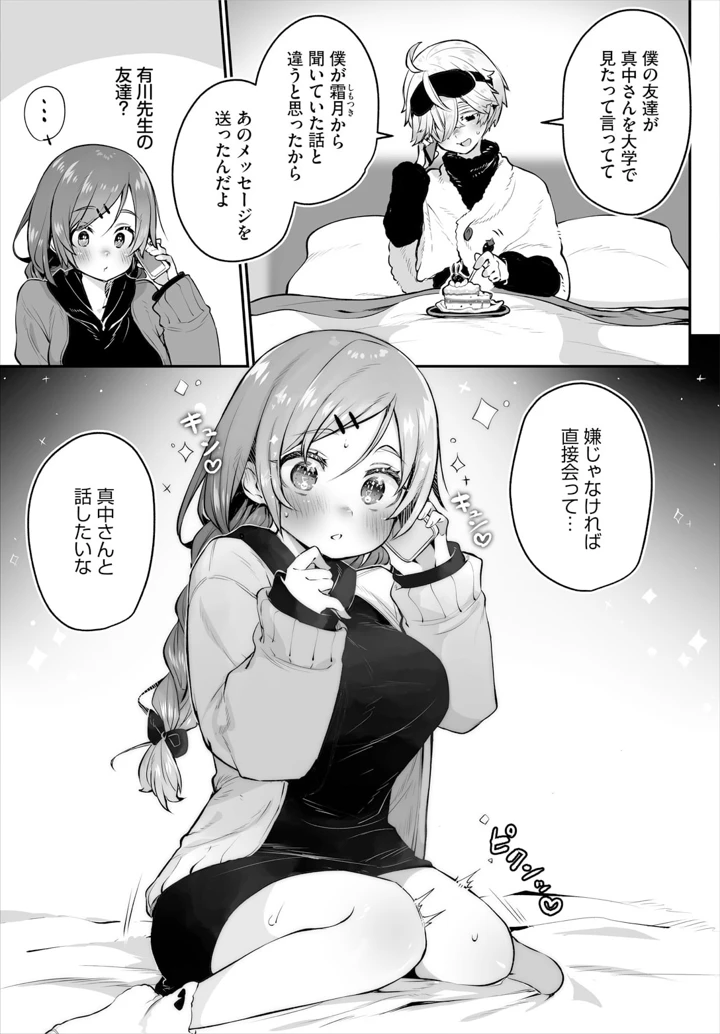 13ページ目