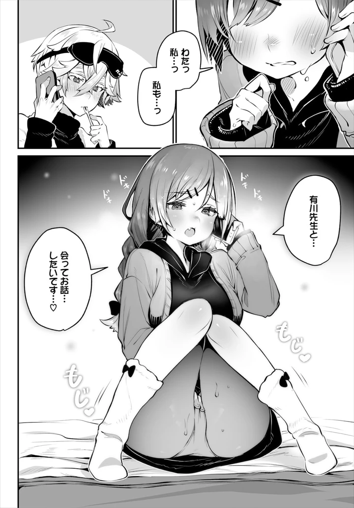 14ページ目