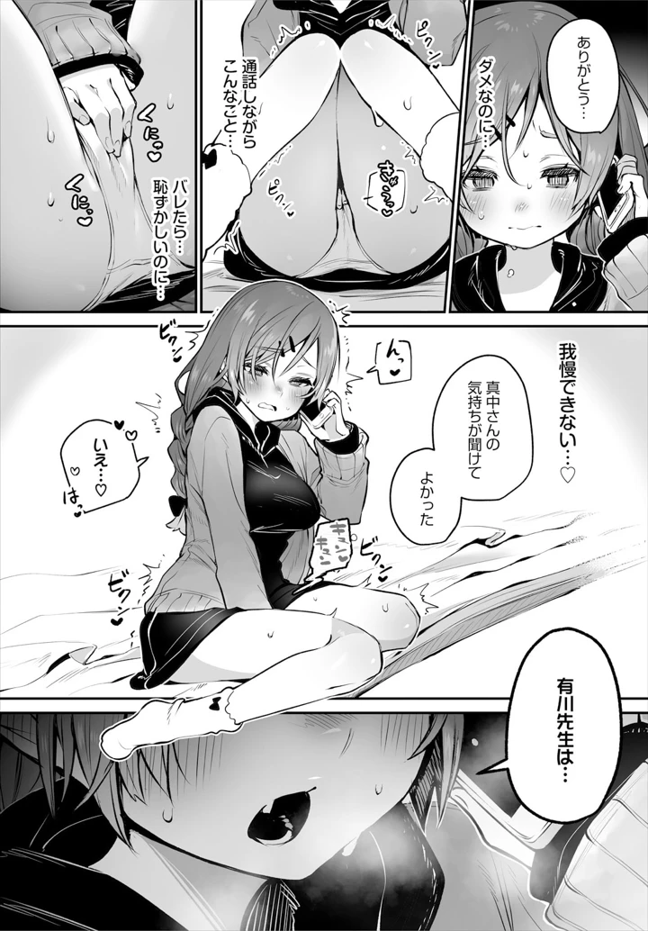 15ページ目