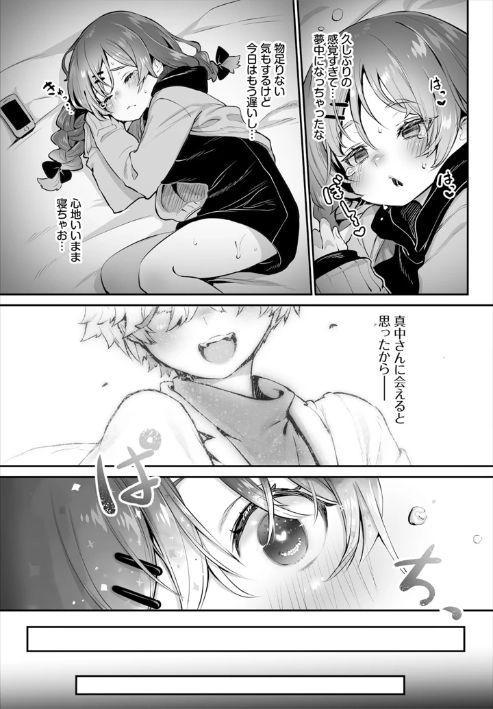 19ページ目