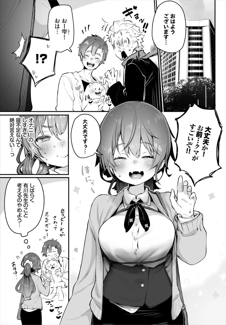 23ページ目
