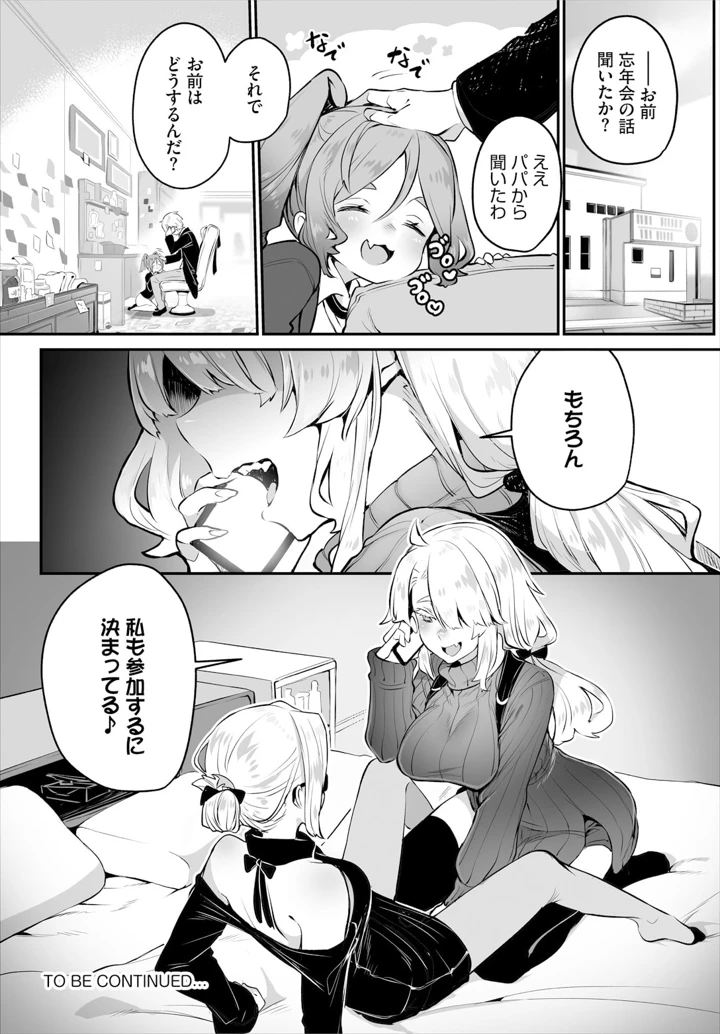 24ページ目