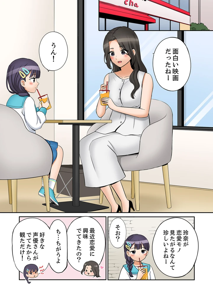 3ページ目