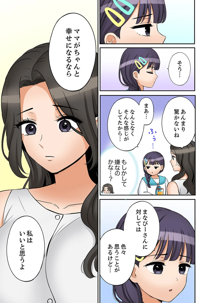 5ページ目