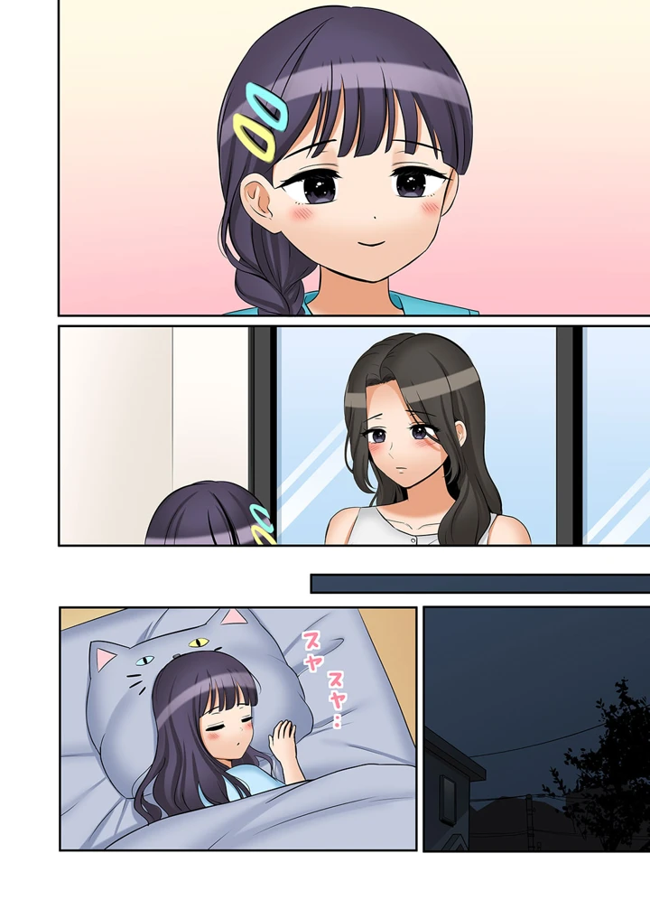 6ページ目