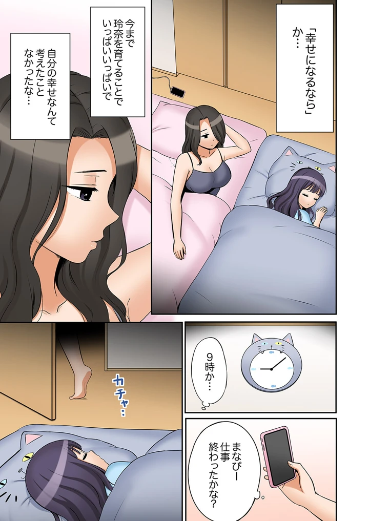 7ページ目