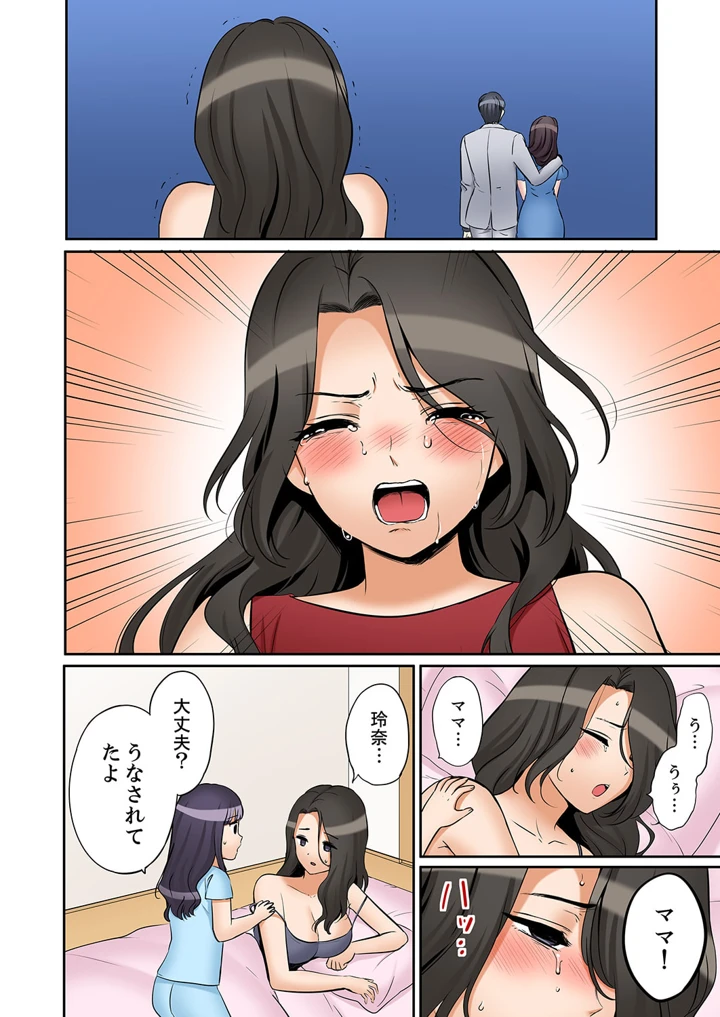 10ページ目