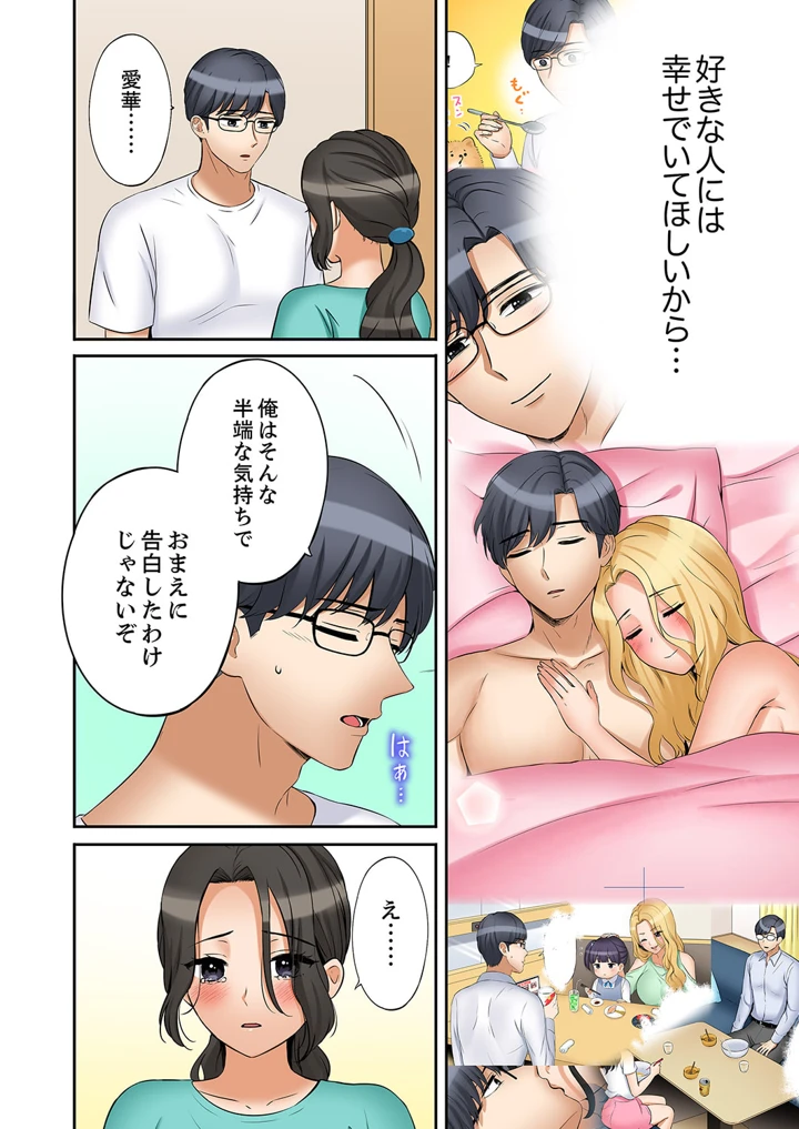 18ページ目