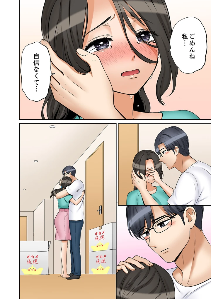 20ページ目