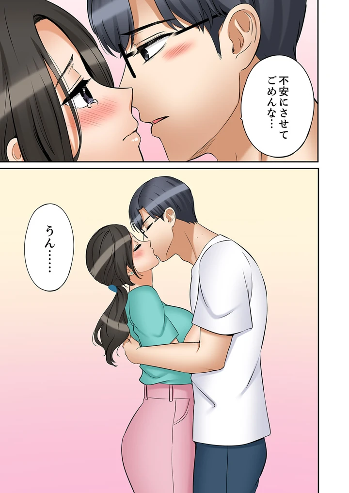 21ページ目