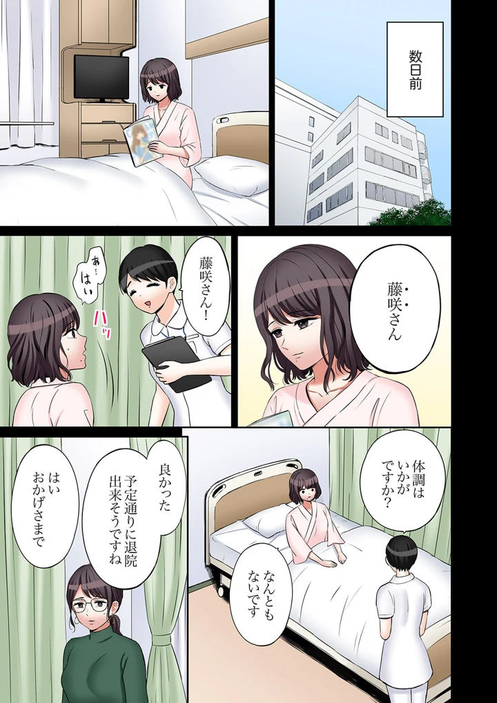 32ページ目
