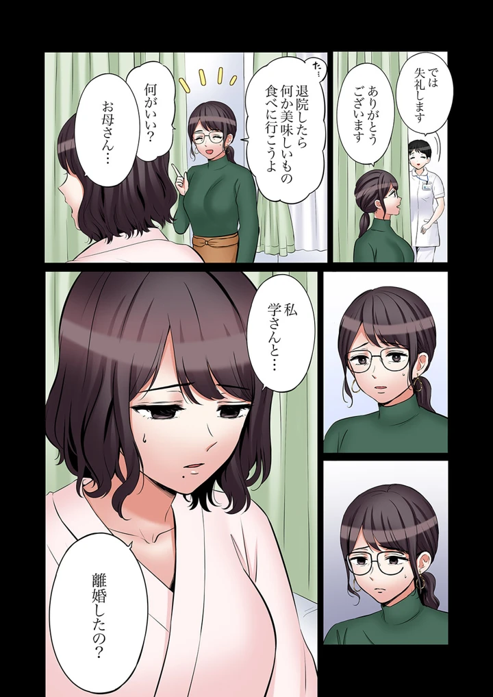33ページ目