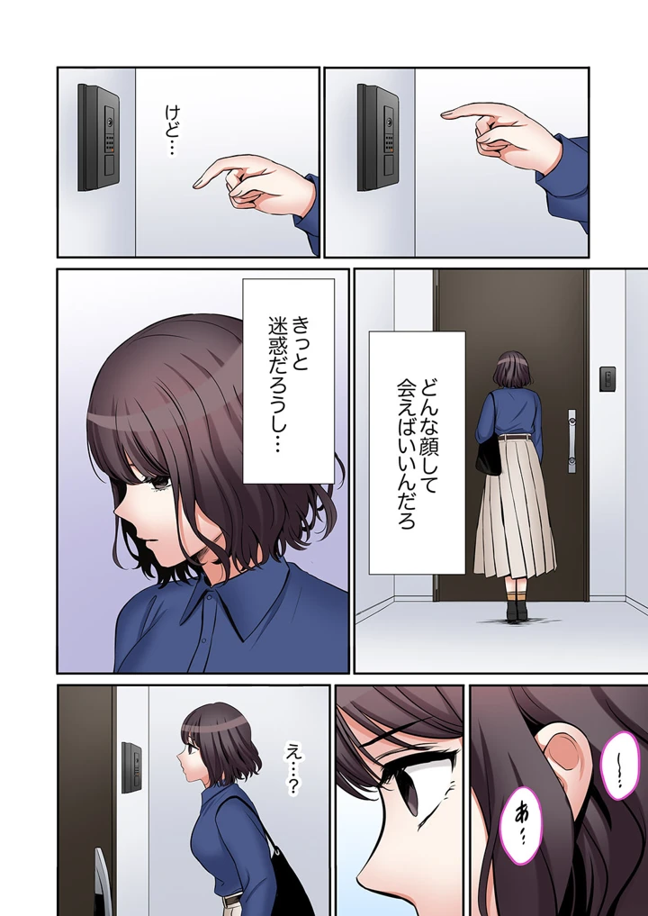 35ページ目