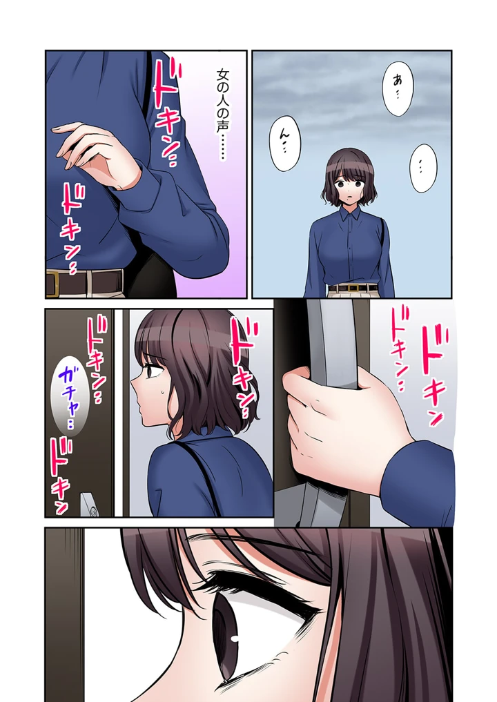 36ページ目