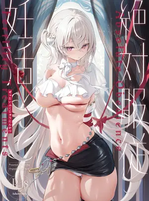 (C105) [Starship (ほうき星)] 絶対服従 妊活 (オリジナル) [DL版]