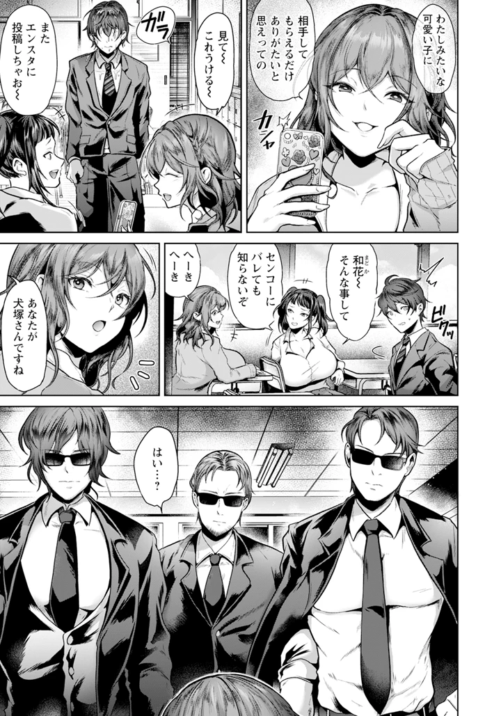 3ページ目