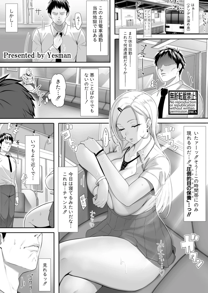 1ページ目
