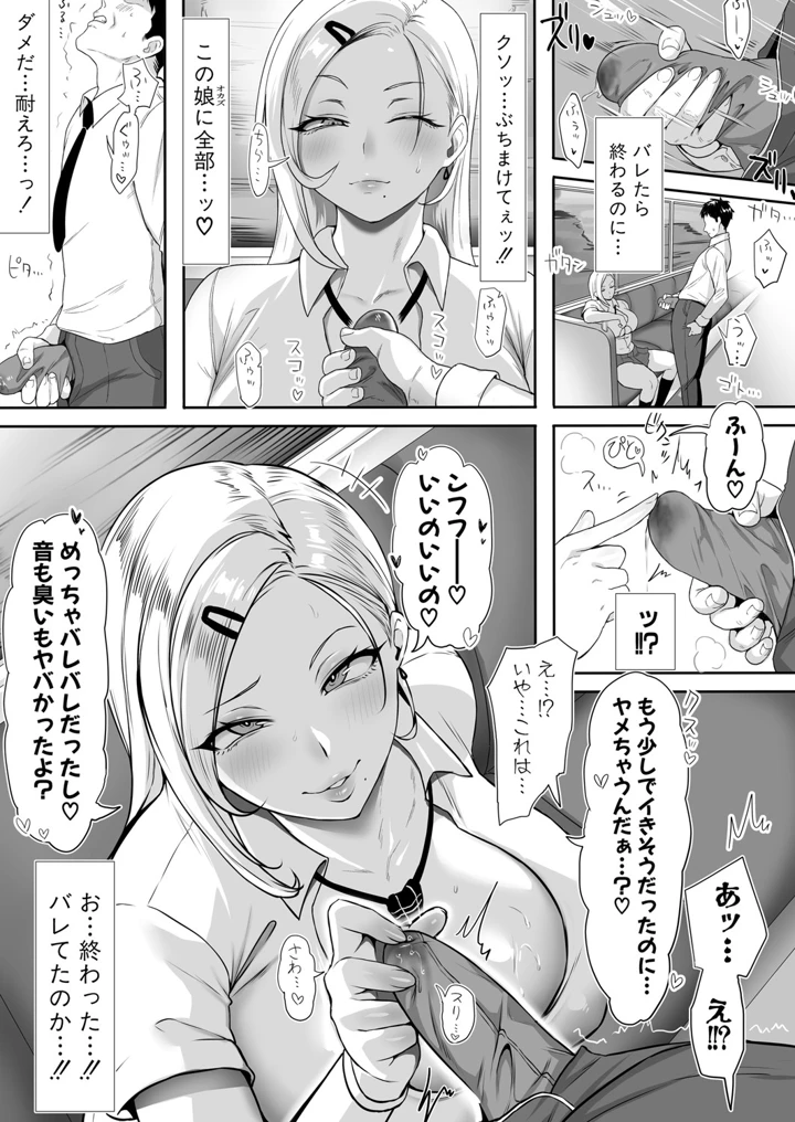 3ページ目