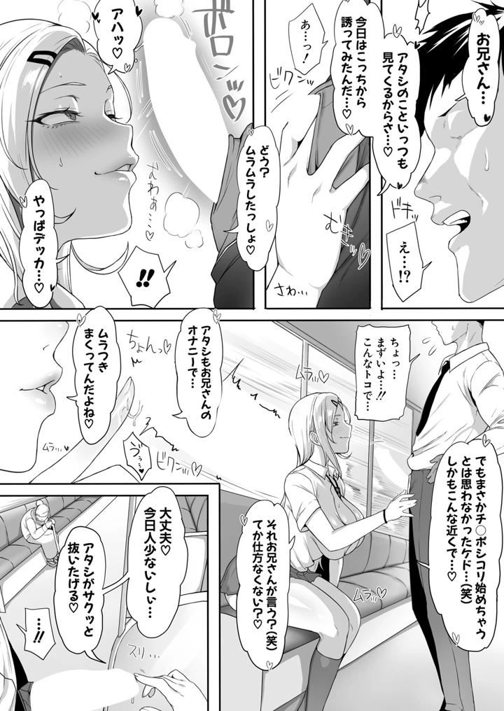 4ページ目