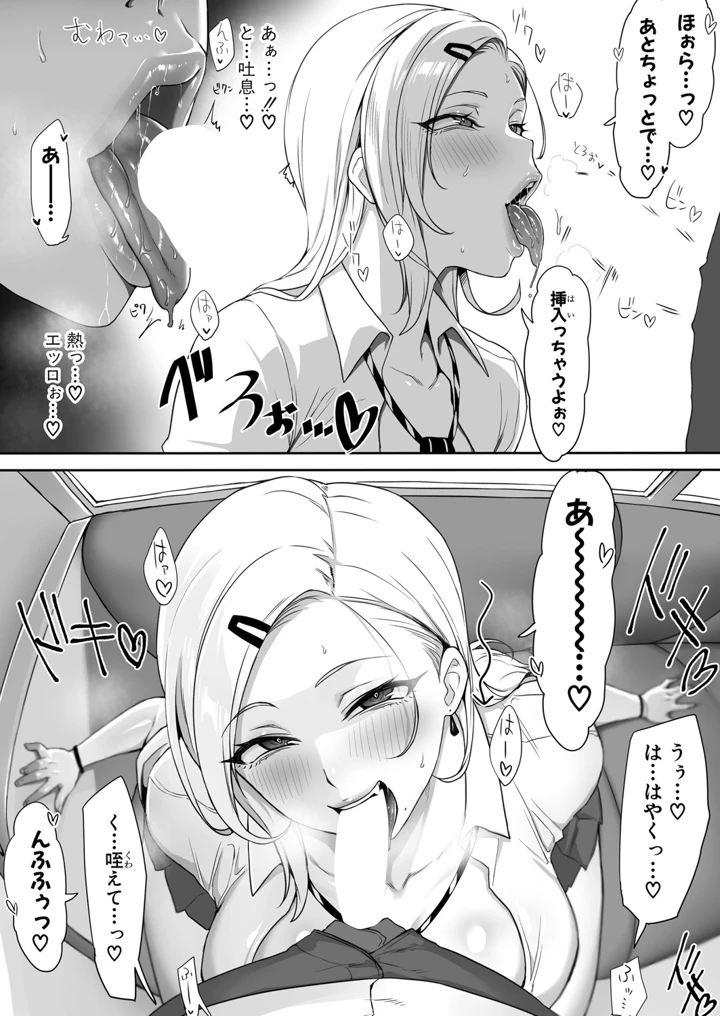 6ページ目