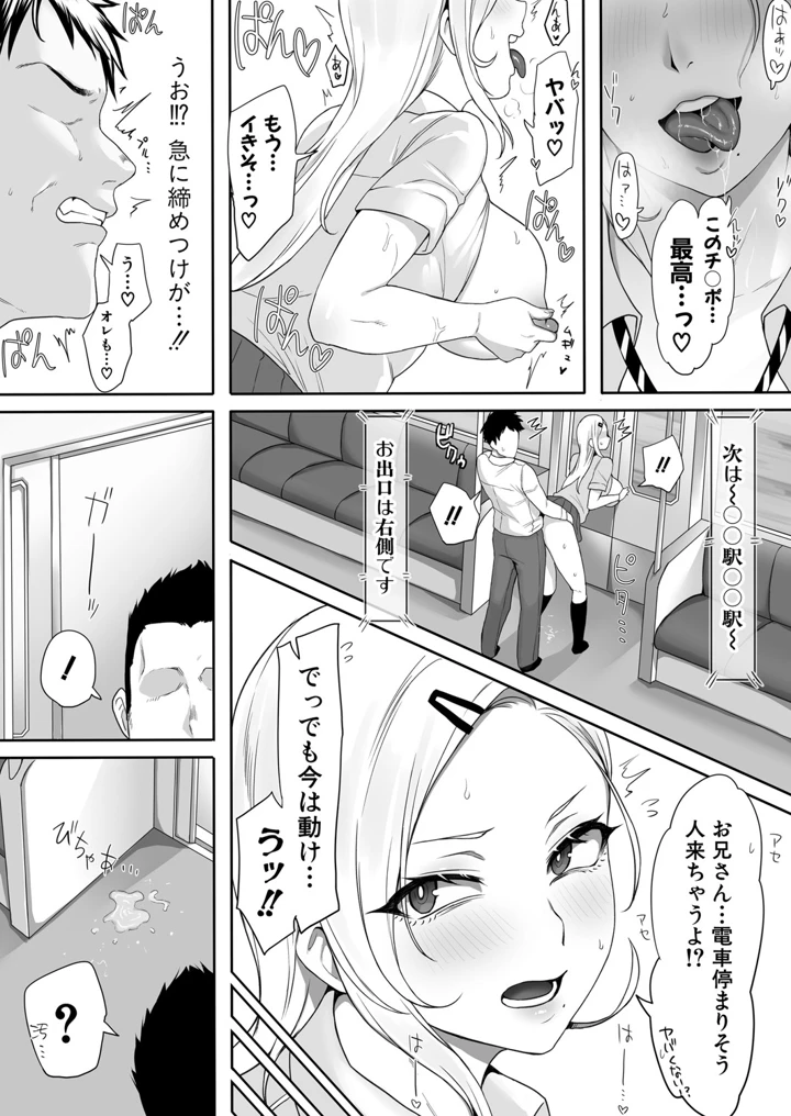 14ページ目