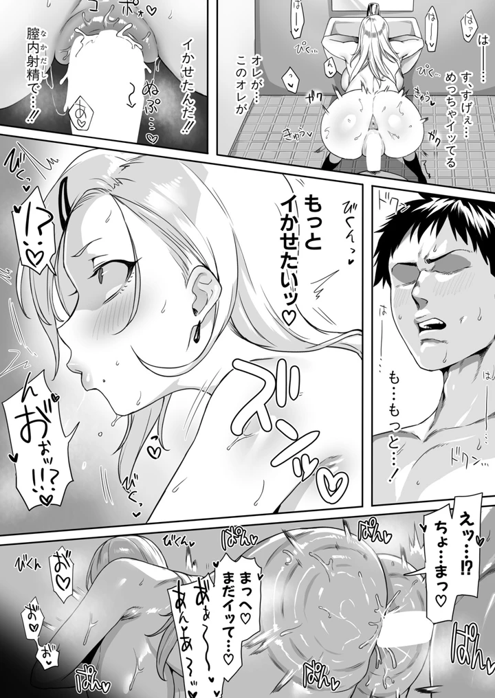 22ページ目