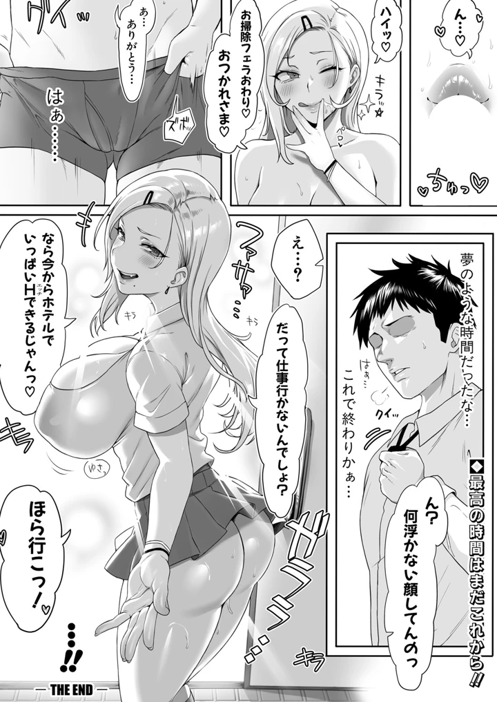 28ページ目