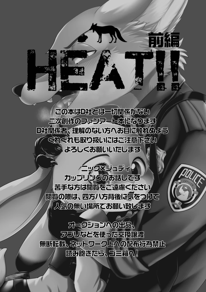 2ページ目