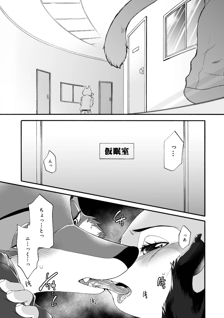 4ページ目