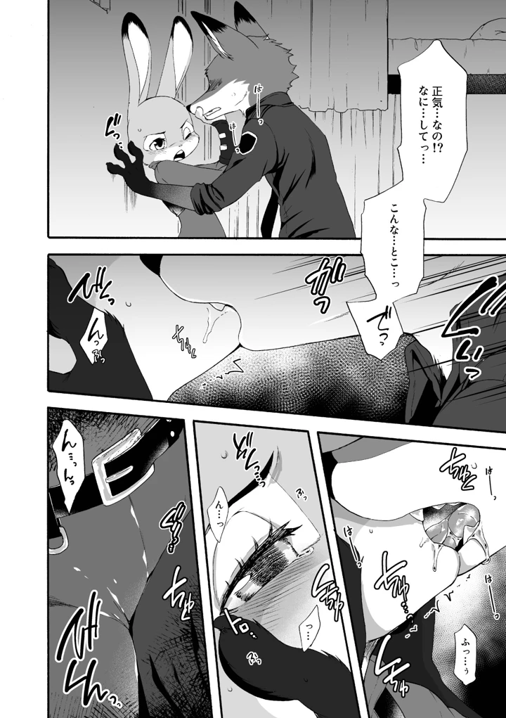 5ページ目